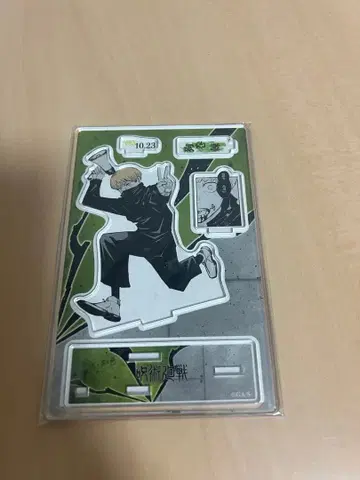 아크릴 스탠드 주술회전 이누마키 토게