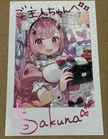 유키 사쿠나 생일 기념 풀세트 특전 폴라로이드풍 카드 1