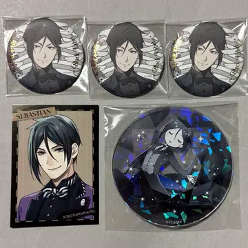 흑집사 세바스찬 5점