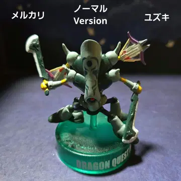 드래곤 퀘스트 몬스터즈 갤러리 미니 슈퍼 킬러 머신