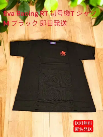 Eva Racing RT 초호기 티셔츠 M 블랙 새상품 당일 발송