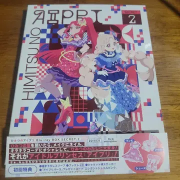 비밀의 아이프리 Blu-ray BOX SECRET.2 (2매 세트)