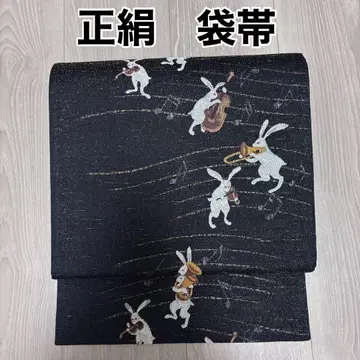 순수 실크 후쿠로 오비