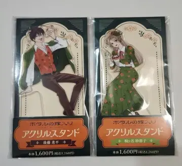 반딧불이의 신부 아크릴 스탠드 신페이 사토코