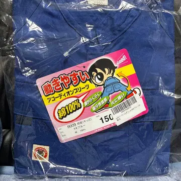 sowa 작업복 파랑 150