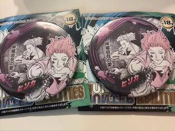 점프샵 HUNTER x HUNTER 컬렉션 캔뱃지 히소카