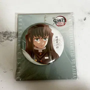 귀멸의 칼날 토키토 무이치로 캔뱃지