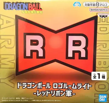 드래곤볼 로고 룸 라이트 레드 리본 군