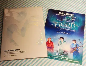 미세스 그린 애플 영화 굿즈 극장 팜플렛 ORIZIN FJORD