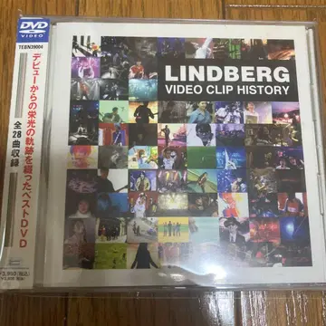 LINDBERG VIDEO CLIP HISTORY