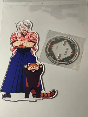 귀멸의 칼날 토부 동물공원 특대형 아크릴 스탠드 시나즈가와 사네미