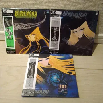 은하철도 999 사운드트랙 CD 안녕 은하철도