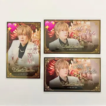 아호노 사카타 명함풍 카드