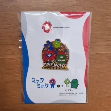 미야쿠미야쿠 & 모리조 키콜로 핀 배지