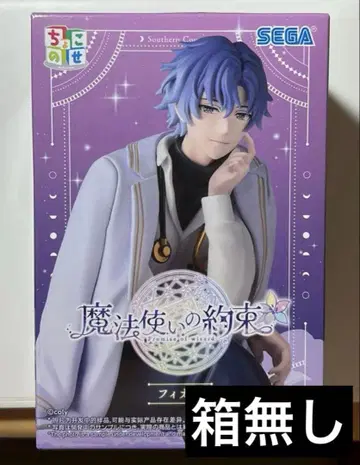 마법사의 약속 쪼꼬노세 프리미엄 피규어 '피가로'