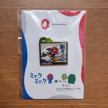 EXPO2025 미야쿠미야쿠 & 모리조 키코로 핀 배지 파도타기
