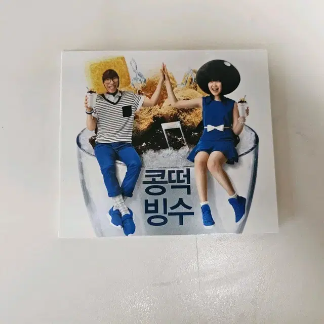 악뮤 악동뮤지션 콩떡빙수 CD앨범