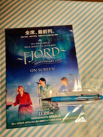 새상품 미세스 그린애플 영화 볼펜