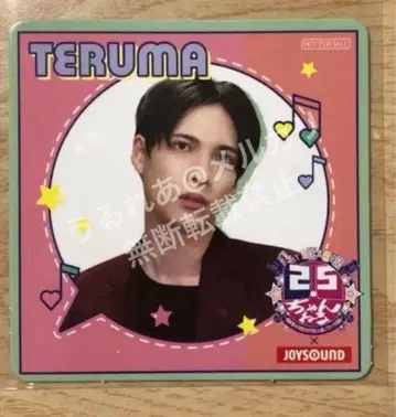 2.5채널 JOYSOUND 드링크 코스터 조이 사운드 키마