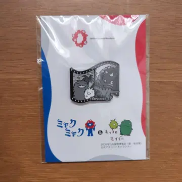 [새상품] 미야쿠미야쿠&모리조 키코로 콜라보 핀 배지 흑백 공룡