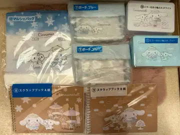 시나몬 롤 1번 복권 산리오 복권 7점 세트 당일 발송