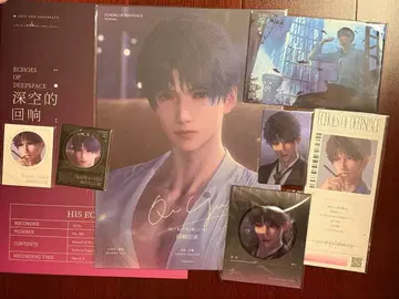 연애와 심공 호무라 세트 CD 공식 정품