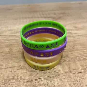 미나세 이노리 러버 밴드 세트