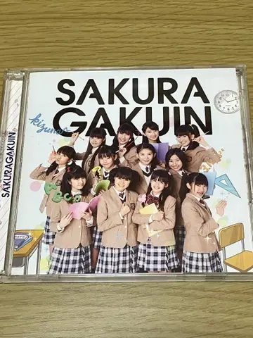 사쿠라 학원 2013년도 ~인연~ (라반)
