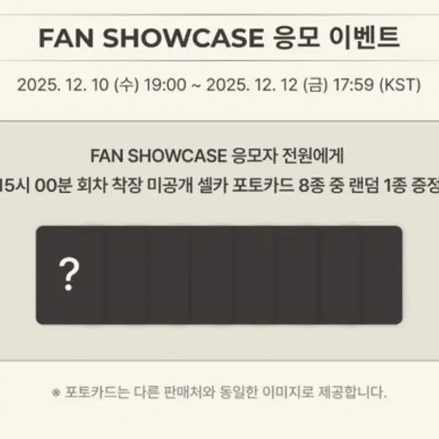 알파드라이브원 알디원 알라딘 쇼케이스 미공포 앨범 분철 양도