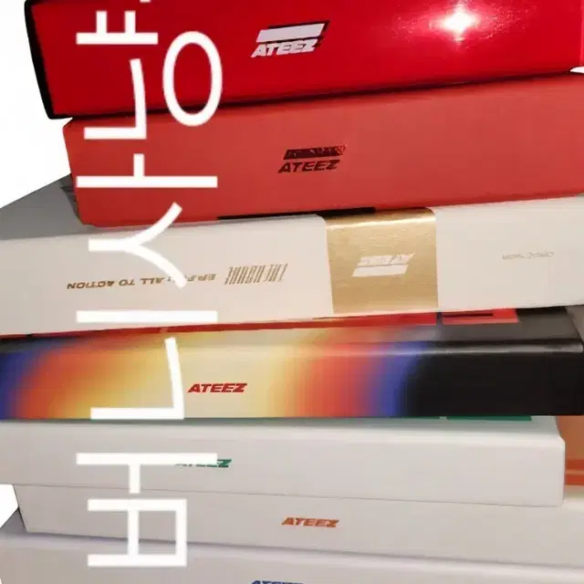 에이티즈 과거 앨범 (wave, answer 등)