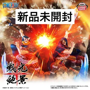 원피스 전광절경 피규어 도기 & 브로기 2종 세트