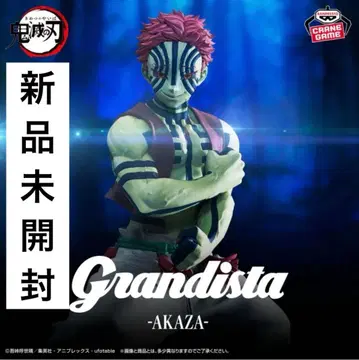 귀멸의 칼날 Grandista 아카자 피규어 무한성 편