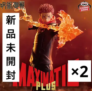 주술회전 MAXIMATICPLUS 스쿠나 2개 세트