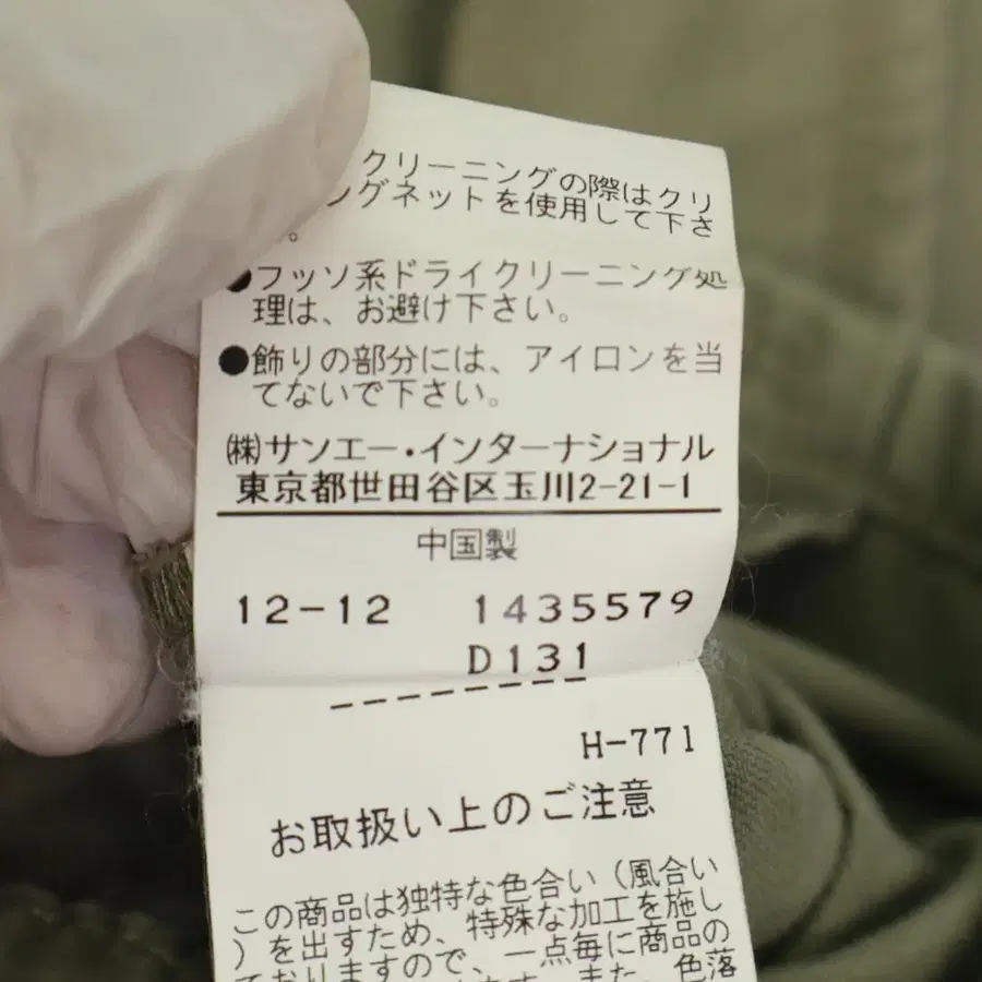 9번째 상품 이미지