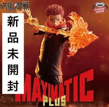 주술회전 MAXIMATIC PLUS 스쿠나 피규어 [미개봉 새상품]