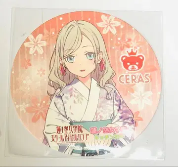 하스노소라 5th 코스터 4종 세트