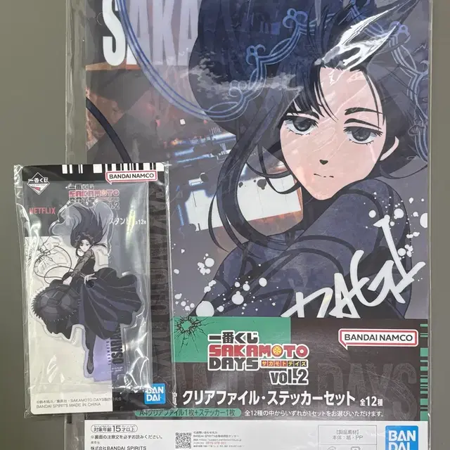 사카모토데이즈 오사라기 아크릴스탠드 클리어파일 일괄