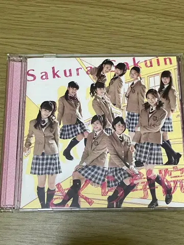 사쿠라 학원 2014년도 ~너에게 닿기를~ (라반)