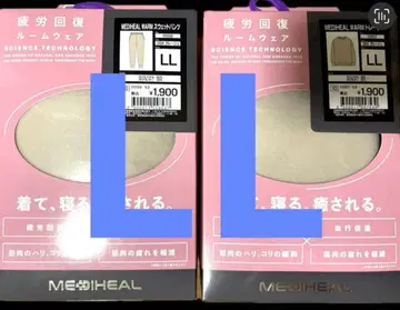 [메디힐] LL 그레이지