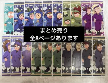 닌타마 란타로 굿즈 묶음 판매