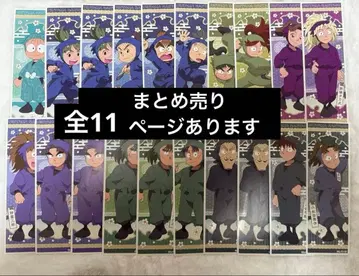 닌타마 란타로 굿즈 묶음 판매