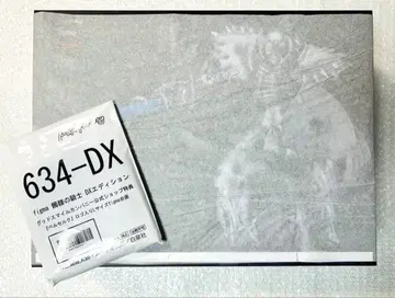 혜택 포함 figma 해골 기사 DX 에디션 새상품 베르세르크 피규어