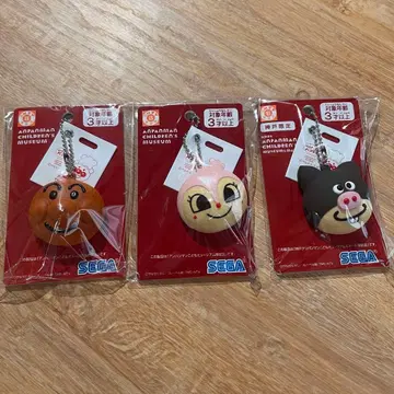 호빵맨 뮤지엄 한정판 키링 고베 한정판 세트