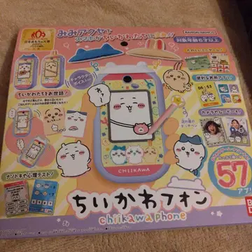 [새상품급] [당일 발송] 단 한 번 사용 치이카와 폰