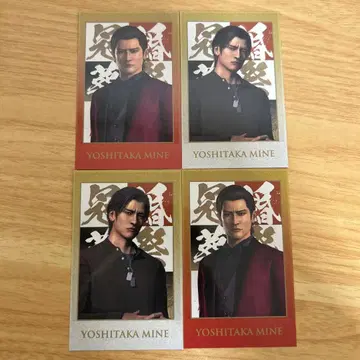 용과 같이 관혼상제전 샷 이미지 카드 미네 요시타카 4장 세트