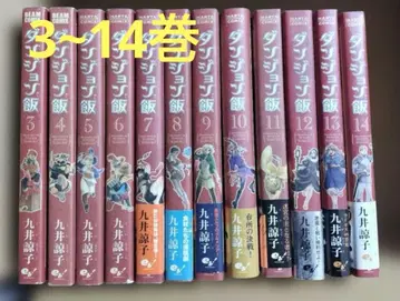 던전밥 세트 3~14권 (1, 2권 없음) 중고품 있음