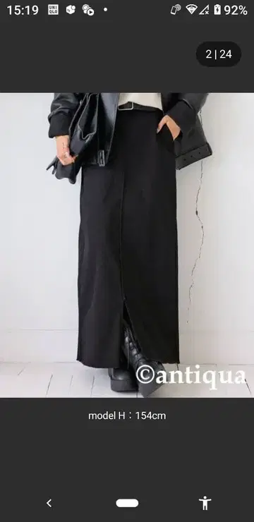 롱 칼라 데님 스커트 블랙