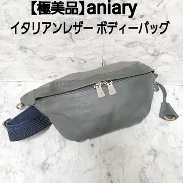 [컨디션 최상] aniary 이탈리아 가죽 바디백 힙색 천연 가죽