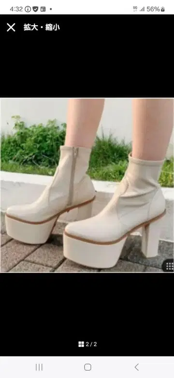 에모다 통굽 부츠 지퍼 포함