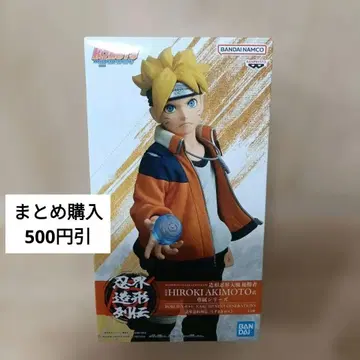 [프라이스 피규어] 우즈마키 보루토 인계 조형 열전 나루토